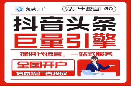 sem运营公司助力企业增长